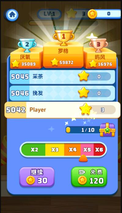 治愈消除薄安卓版截图4