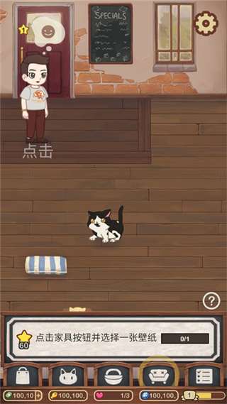 绒毛猫咖啡厅(Cat Cafe器)游戏纯净最新版