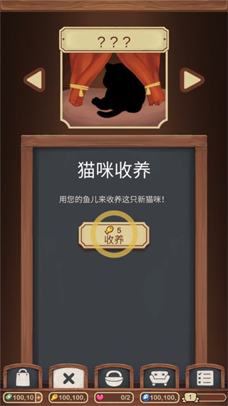 绒毛猫咖啡厅(Cat Cafe器)游戏纯净最新版