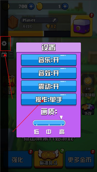 炸鸡派对免费原版