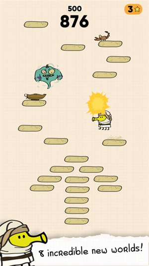 涂鸦跳跃2(Doodle Jump 2)无广告版