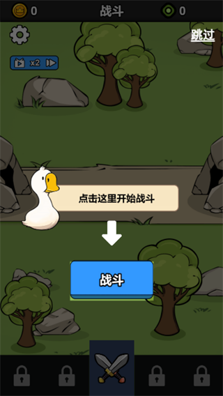 战斗力无敌啦