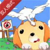 鹅作剧模拟器(untitled game) 