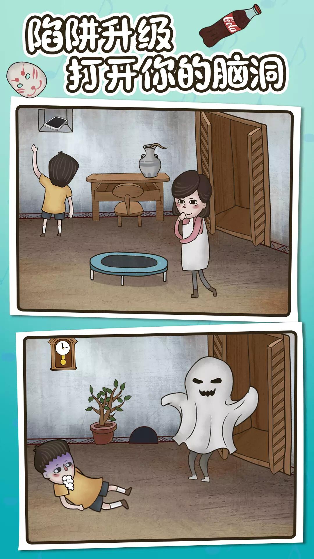 欢乐找寻大师无广告版