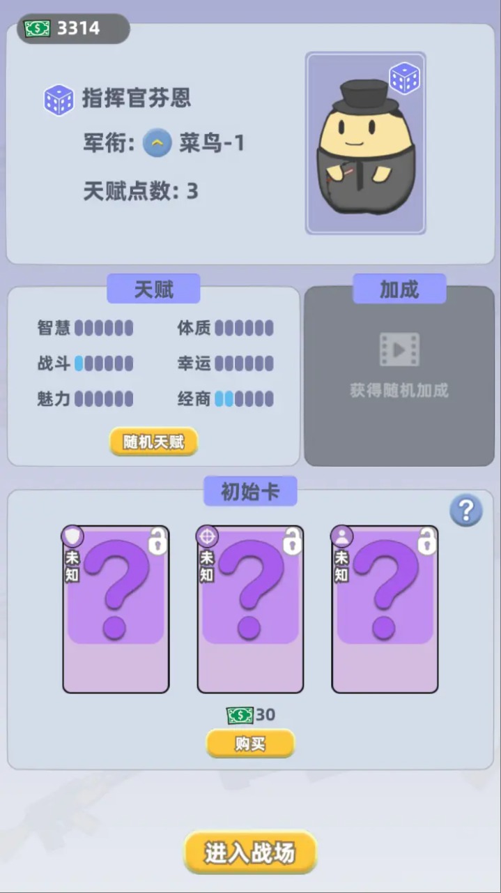 卡包搜打撤手机版
