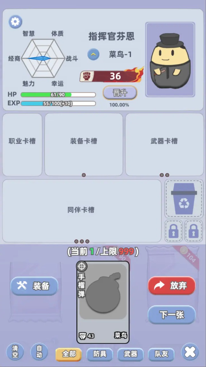 卡包搜打撤手机版