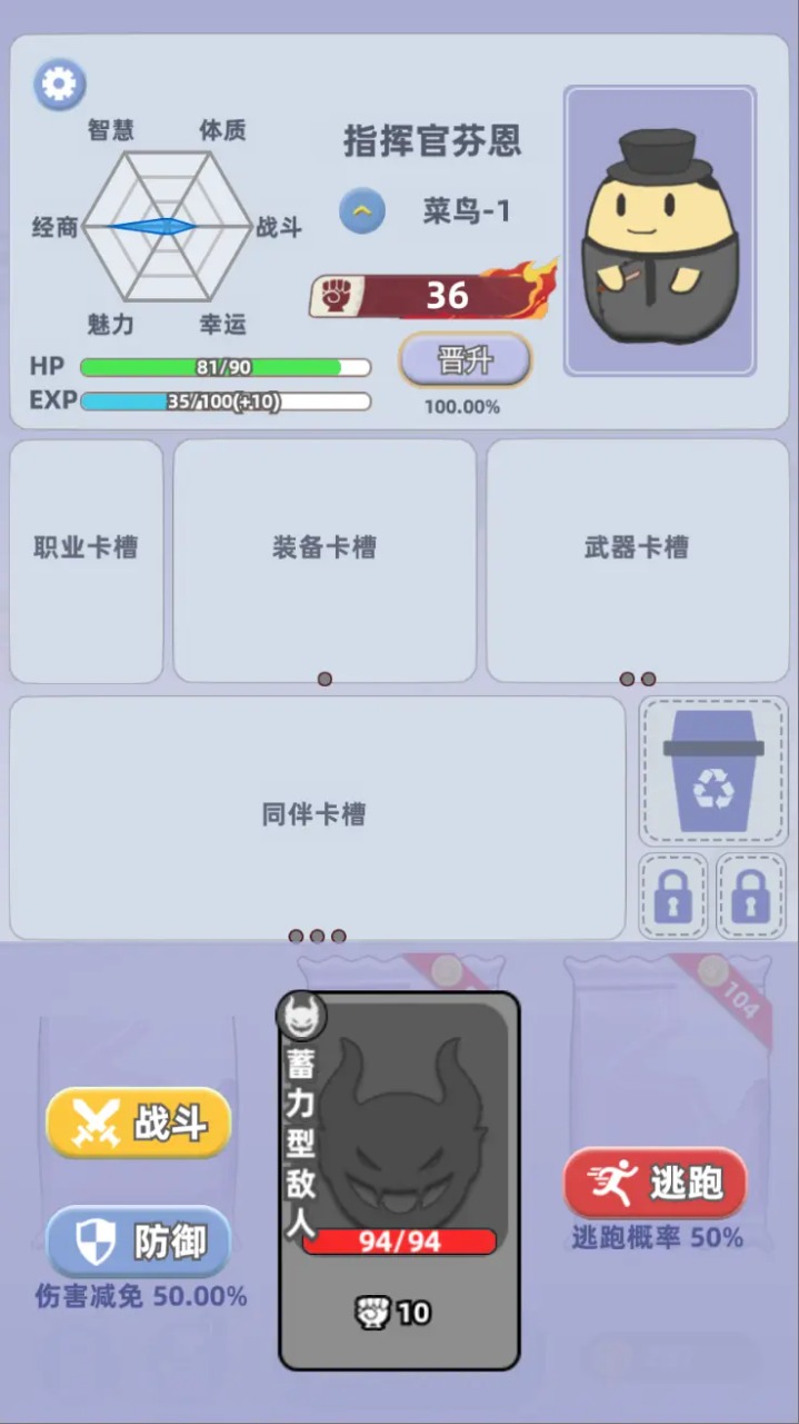 卡包搜打撤手机版