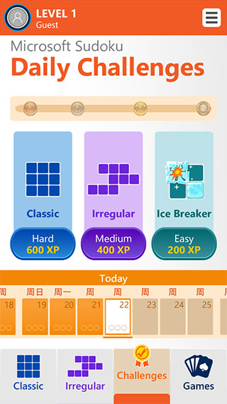 微软数独(Microsoft Sudoku)直装版