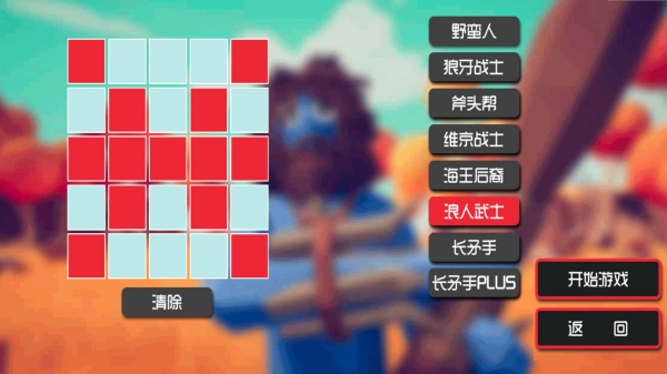 全战策谋荣耀(3)