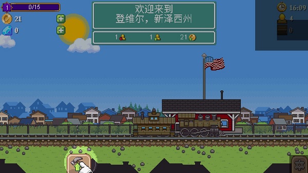 火车大亨安卓版