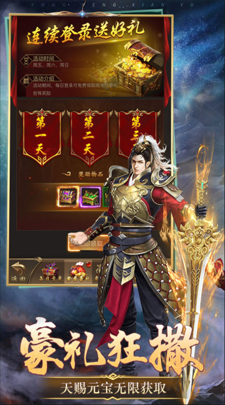 天魔劫手机最新版