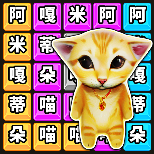是个脑力活儿安卓官方版