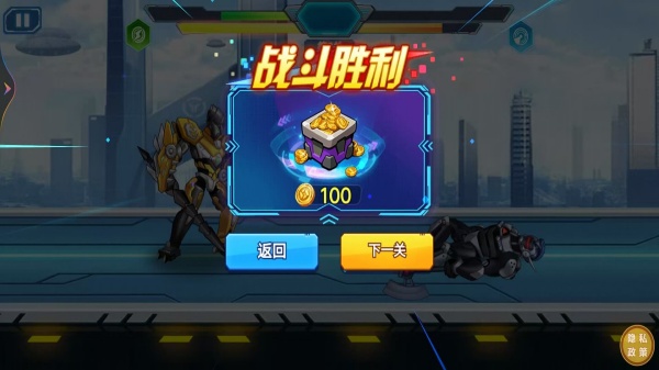 迷你机甲杯手游免费版