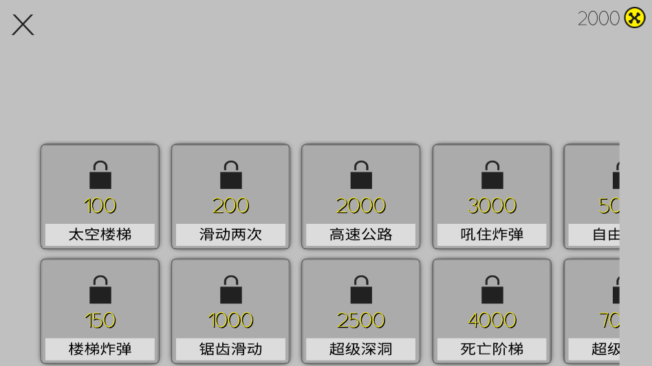 排序大挑战
