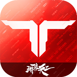 逆战未来(免费手机版