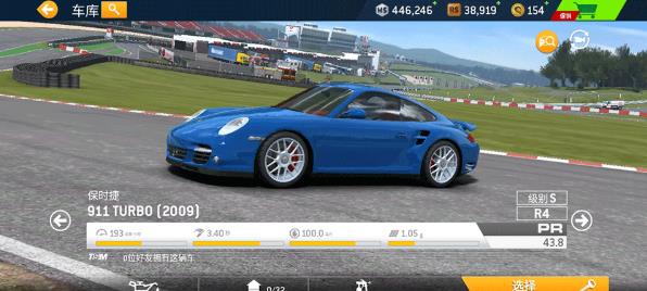 真实赛车3北美服(RealRacing3)官方版图1