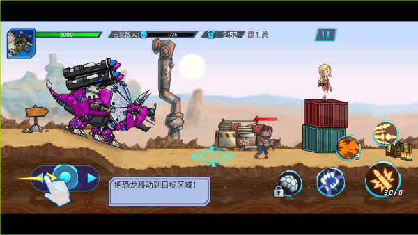 机甲恐龙进化游戏无广告版截图3