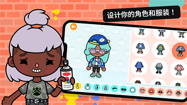 托卡生活世界(抢先体验版截图3