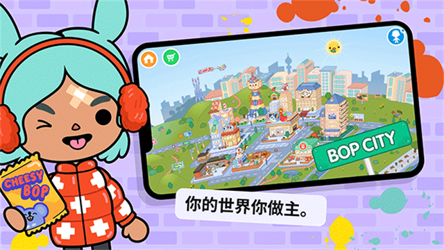 托卡生活世界(抢先体验版图5
