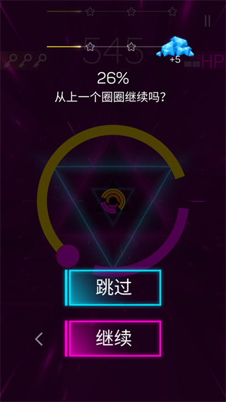 粉碎颜色3D(SmashColors3D)游戏纯净最新版截图4
