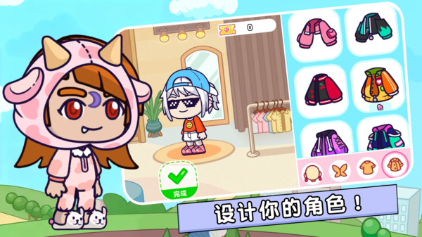 夏日游乐园免费版