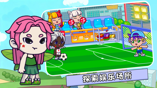 夏日游乐园免费版