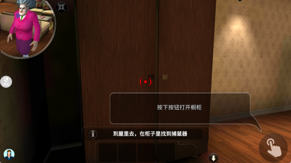 整蛊大作战游戏官方最新版截图3
