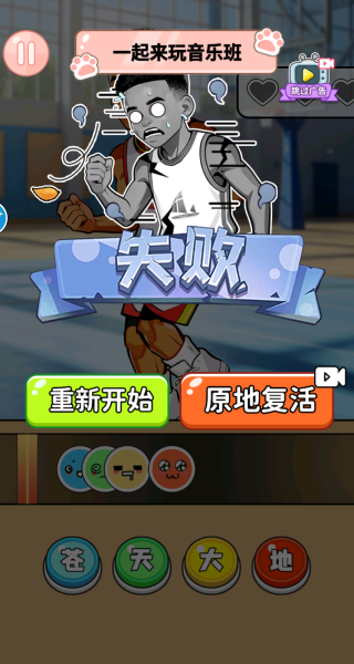 相当厉害了官方最新版