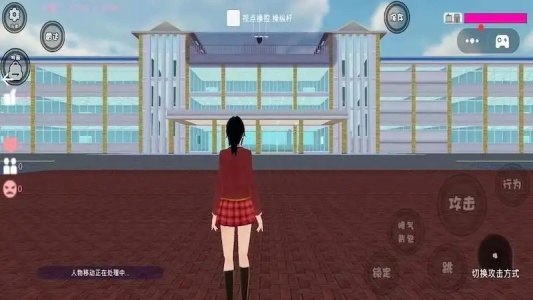 樱花校园世界2游戏无广告版
