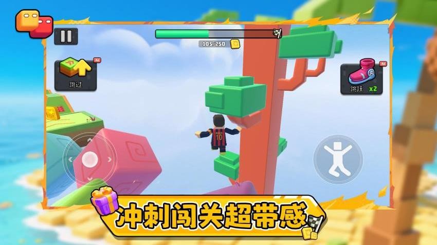 木棍人逆袭手机免费版截图2