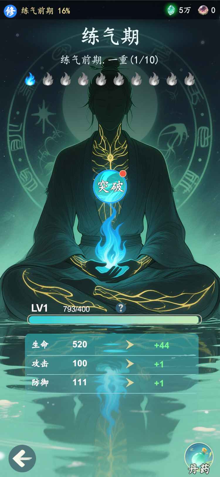 游三界游戏正版