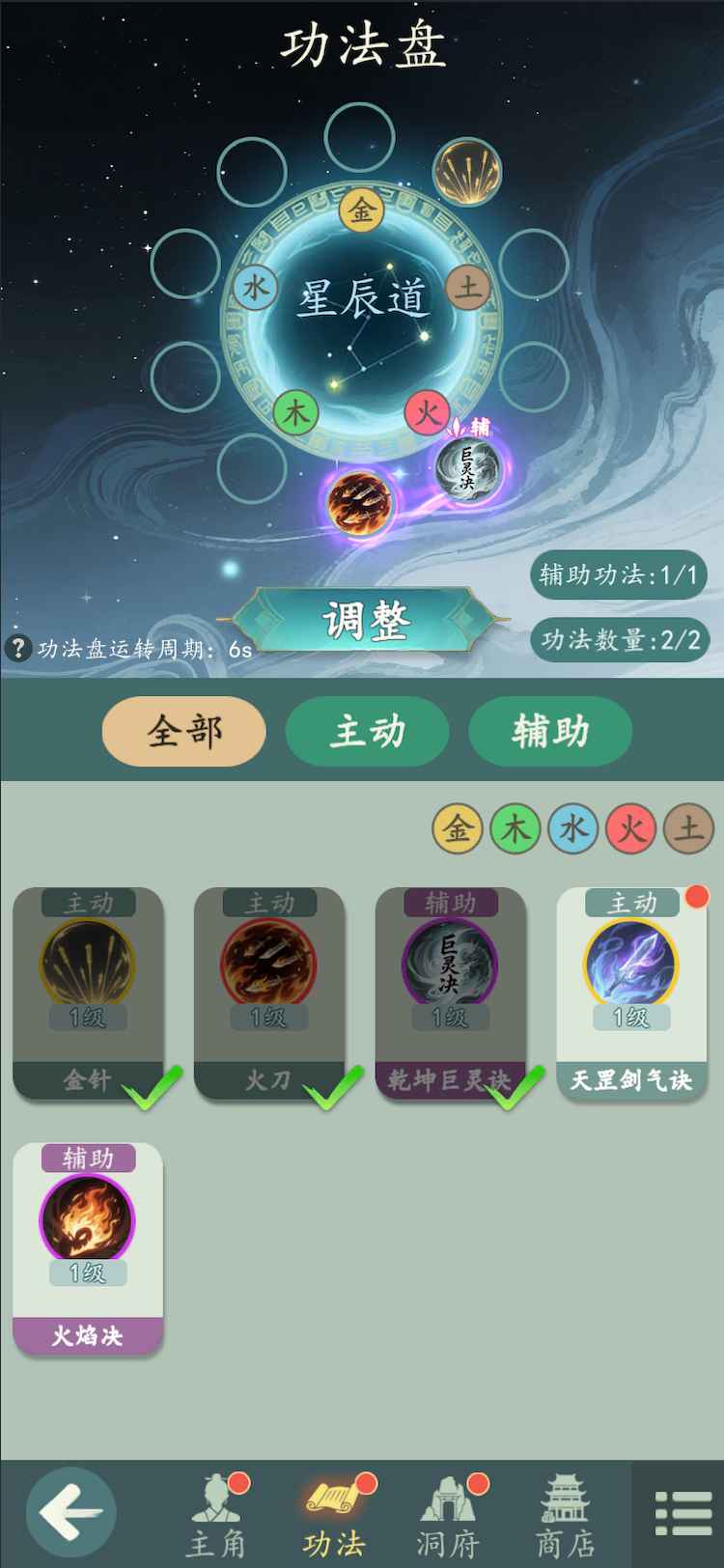 游三界游戏正版