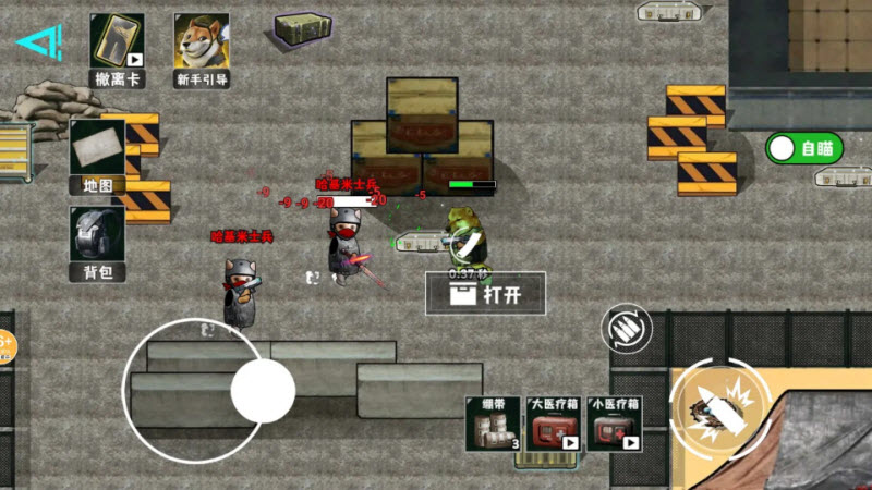 修勾地铁逃亡手游版