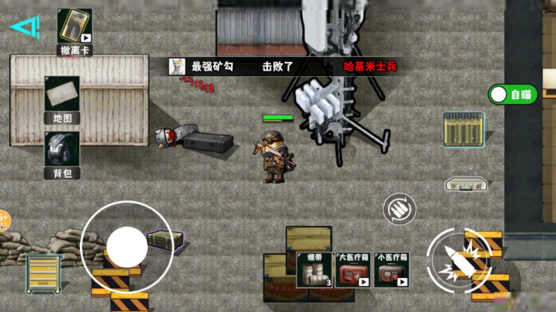 修勾地铁逃亡手游版