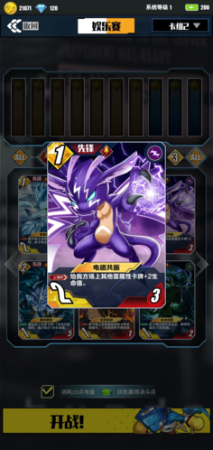 百分之一手游免费版截图2