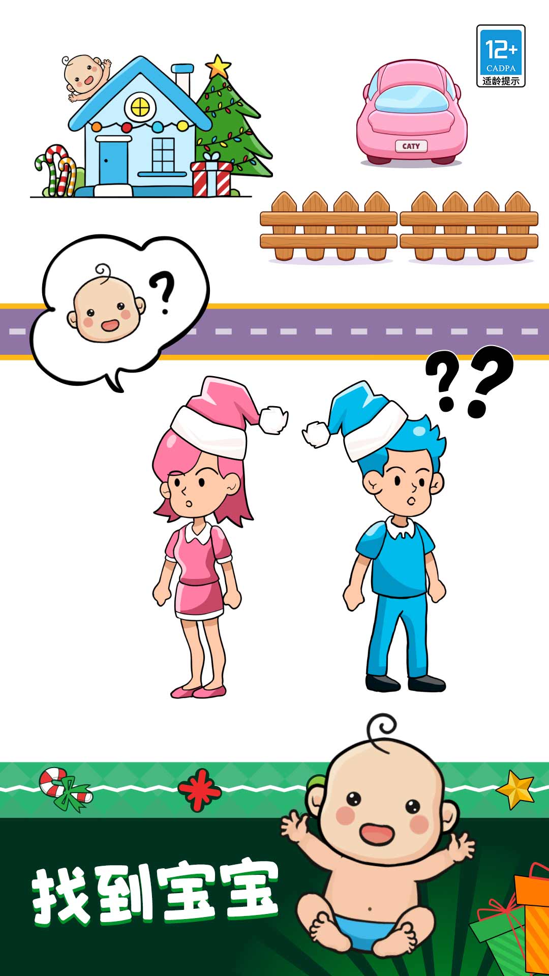 超级连线高手通用版截图2