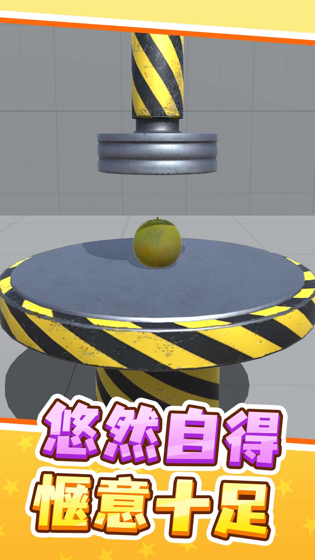 快来找茬茬免费版