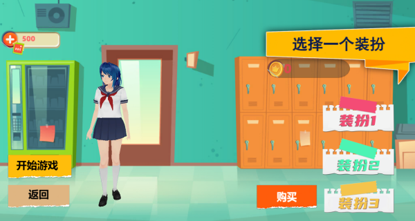 樱花校园跑酷挑战赛游戏纯净最新版