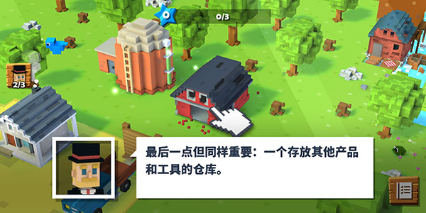 方块农场原版