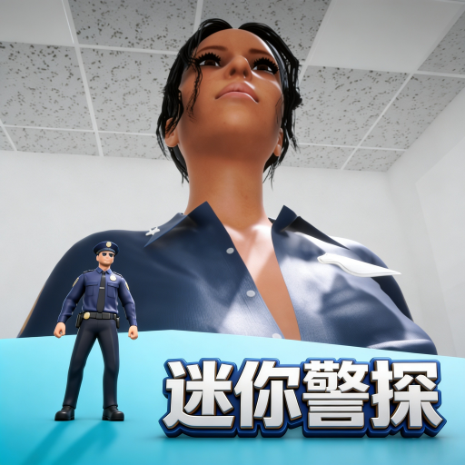 逮住小偷游戏最新版