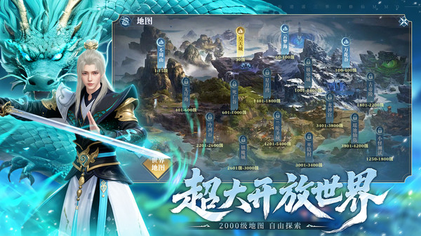 御兽遮天游戏官方版截图2