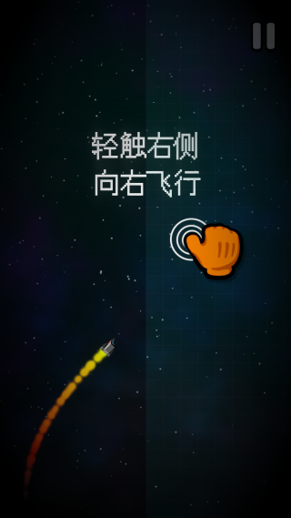 土星回旋(4)