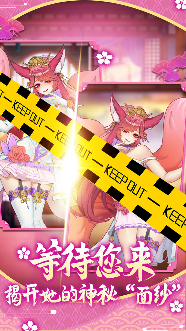 萝莉养成计划手游免费版