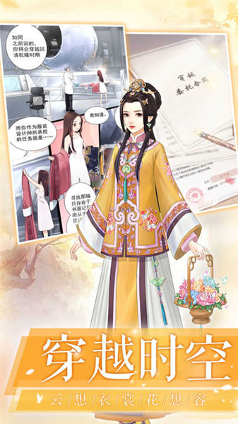 爱江山更爱美人游戏纯净版