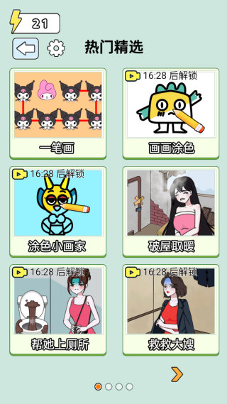手绘大师直装版截图2