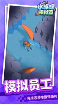 水族馆模拟器(无广告版(2)