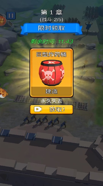 突击队冲冲游戏最新版截图2