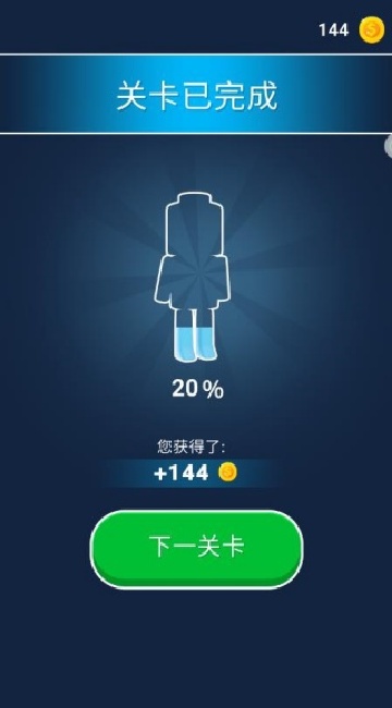 竞速勇敢冲最新免费版截图2