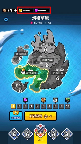 滑稽战争(表情包战争)游戏完整版截图2