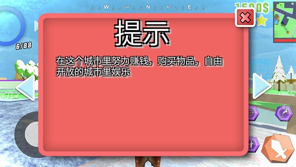 进化的鹿模拟器(3)